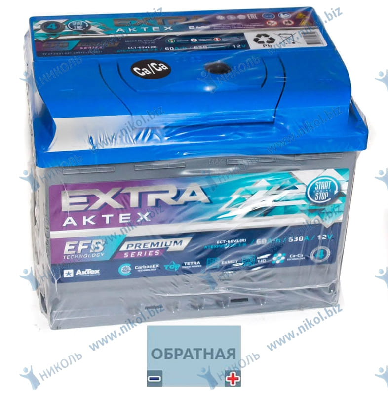 АКБ 60 А/ч о.п. Актех Extra Premium EFB ток 630 242 х 175 х190 РАСПРОДАЖА