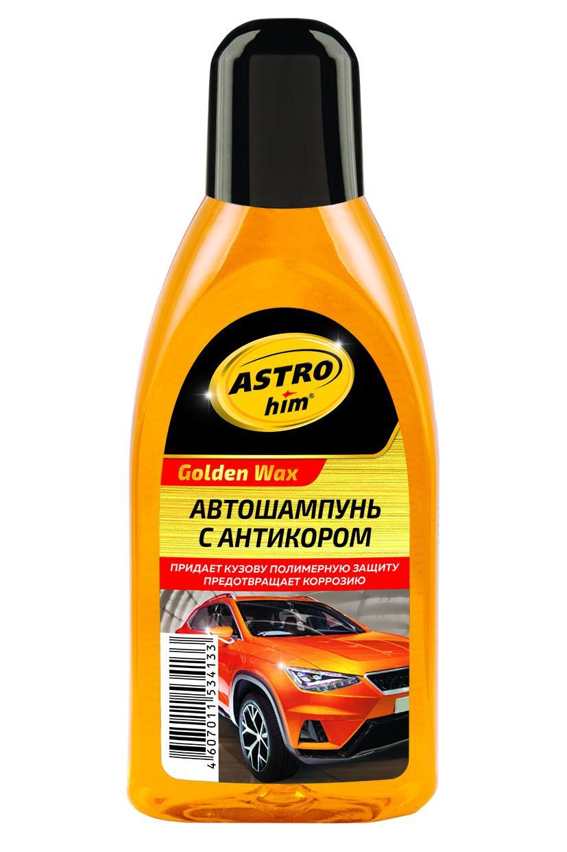 Автошампунь Астрохим Golden Wax с антикором 500 мл АС-306