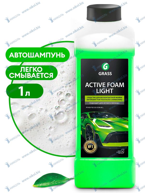 Автошампунь для б/мойки Grass Active Foam Light активная пена 1л,