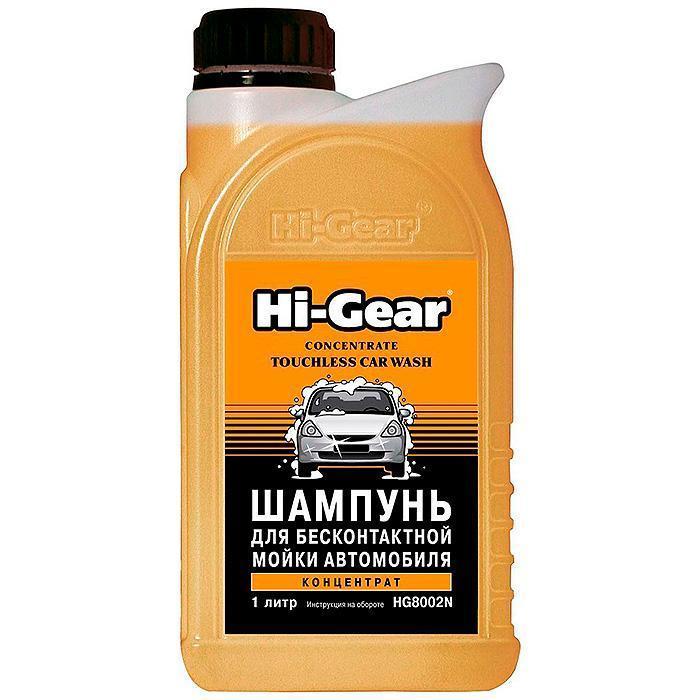 Автошампунь для б/мойки HI-Gear 1л