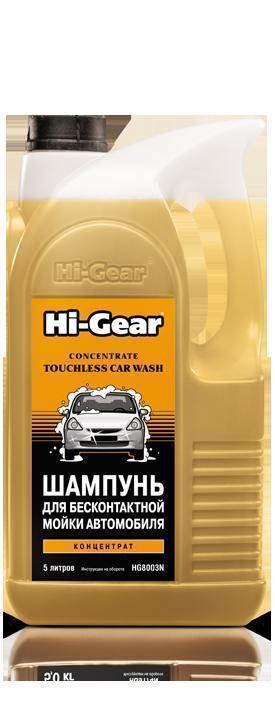 Автошампунь для б/мойки HI-Gear 4л