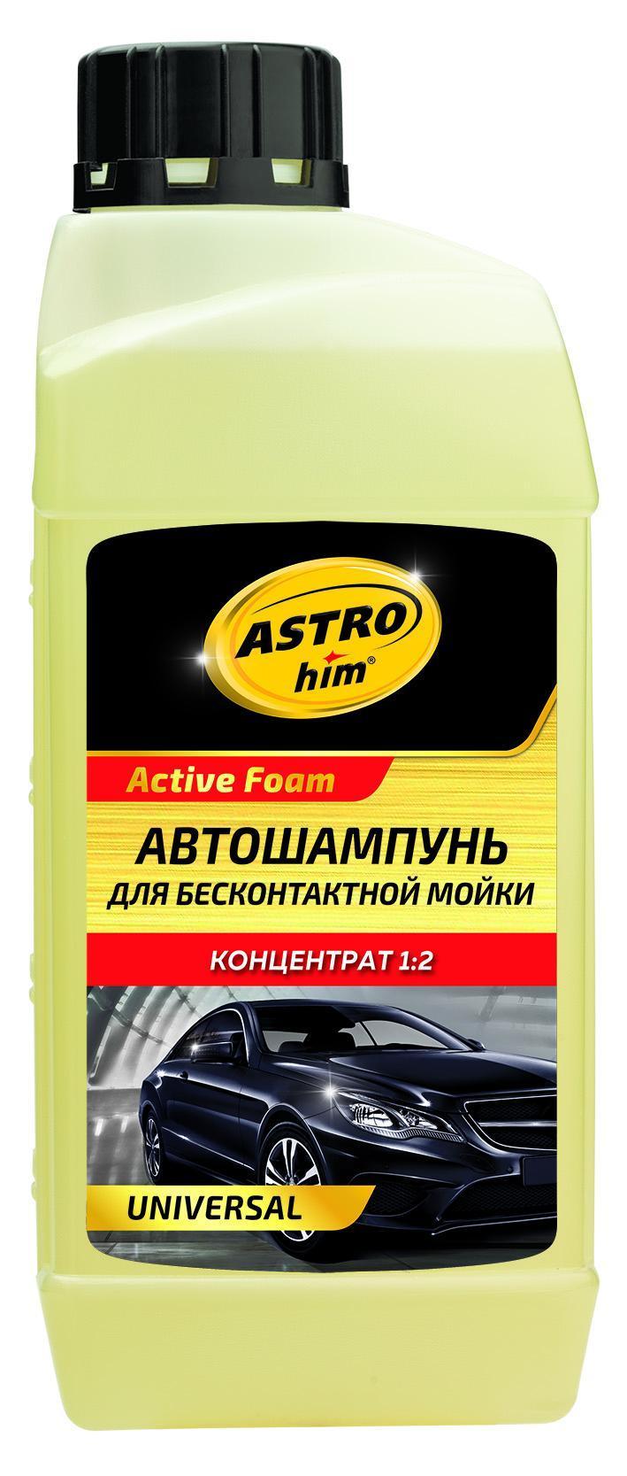 Автошампунь для б/мойки Астрохим 1л АС-330