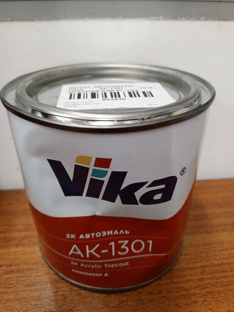 Автоэмаль Vika АК-1301 1015 красная 0,85 кг_Уценка_мятая упаковка