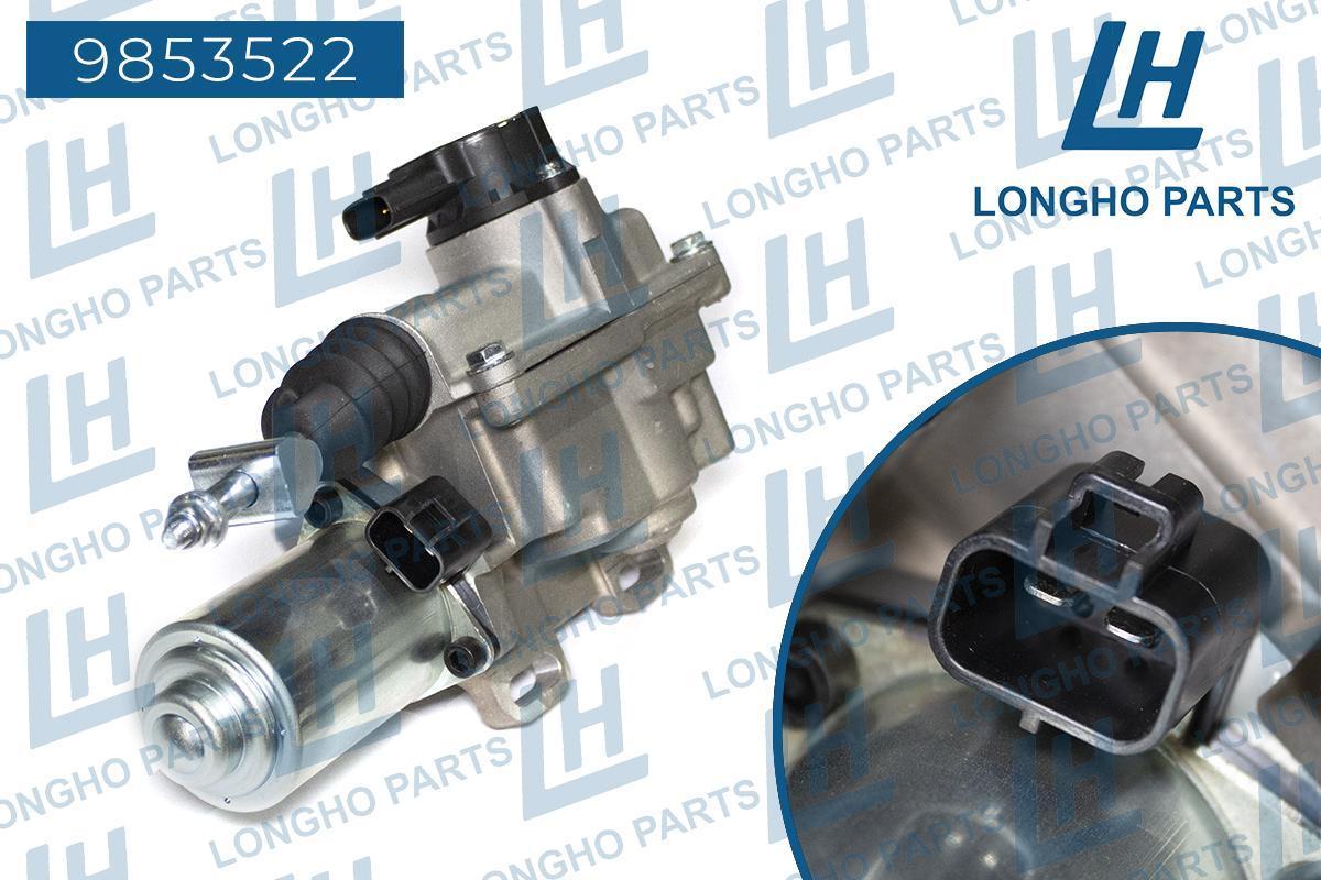Актуатор включения сцепления Toyota Corolla, Yaris, Auris 3136012030 Longho