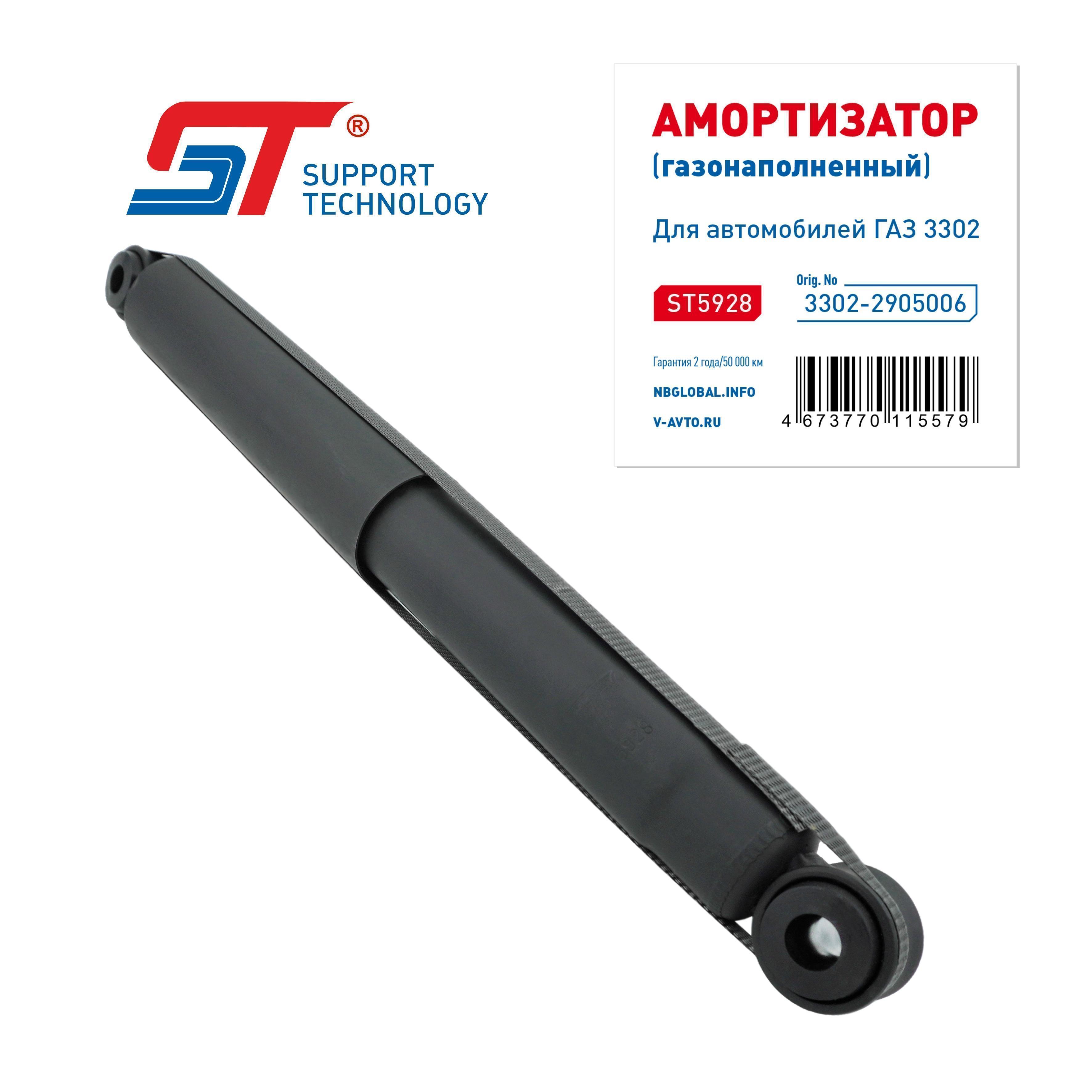 Амортизатор Г-3302 ST газовый