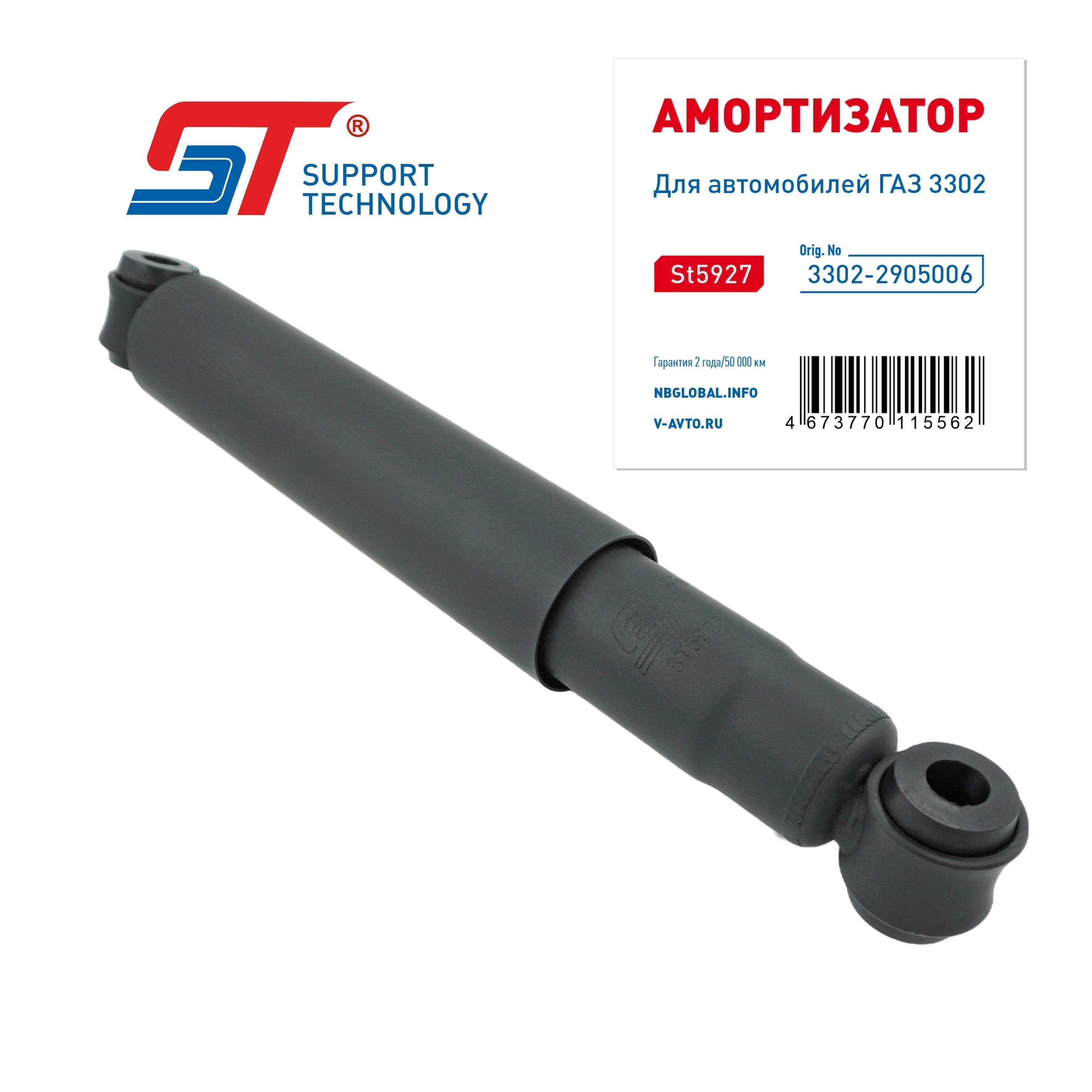 Амортизатор Г-3302 ST масляный