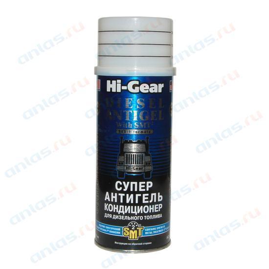 Антигель HI-Gear для дизтоплива с SMT2 444 мл (на 235л)