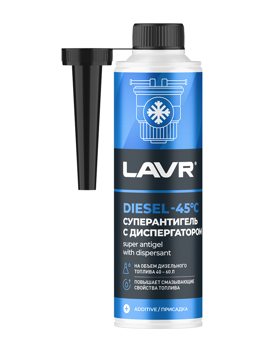 Антигель Lavr для дизтоплива 310 мл (на 40-60л) Ln2106