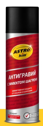 Антигравий Астрохим с эффектом шагрени черный аэрозоль 650 мл