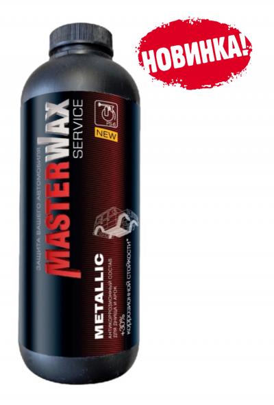 Антикор полимерно-битумный MasterWax Service Metallic пластик 1,0л