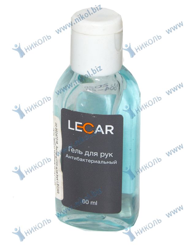 Антисептик для рук LECAR гель (60мл) УЦЕНКА! Истек срок годности