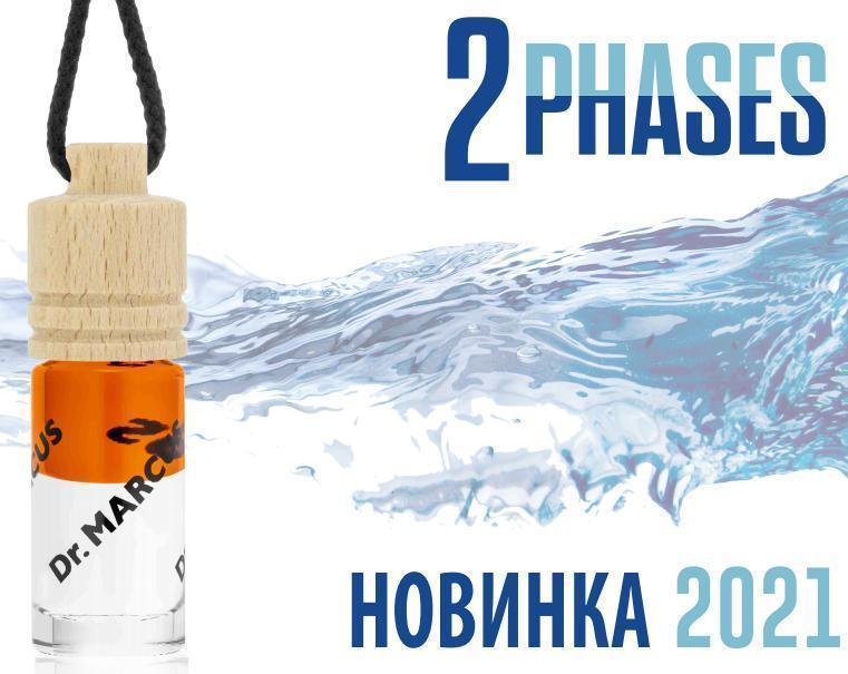 Ароматизатор на зеркало Dr.Marcus 2 Phases бутылочка с ионами серебра зеленое яблоко *Мг