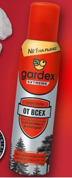 Аэрозоль от всех летающих кровососущих насекомых и клещей "Extreme" Gardex 150 мл