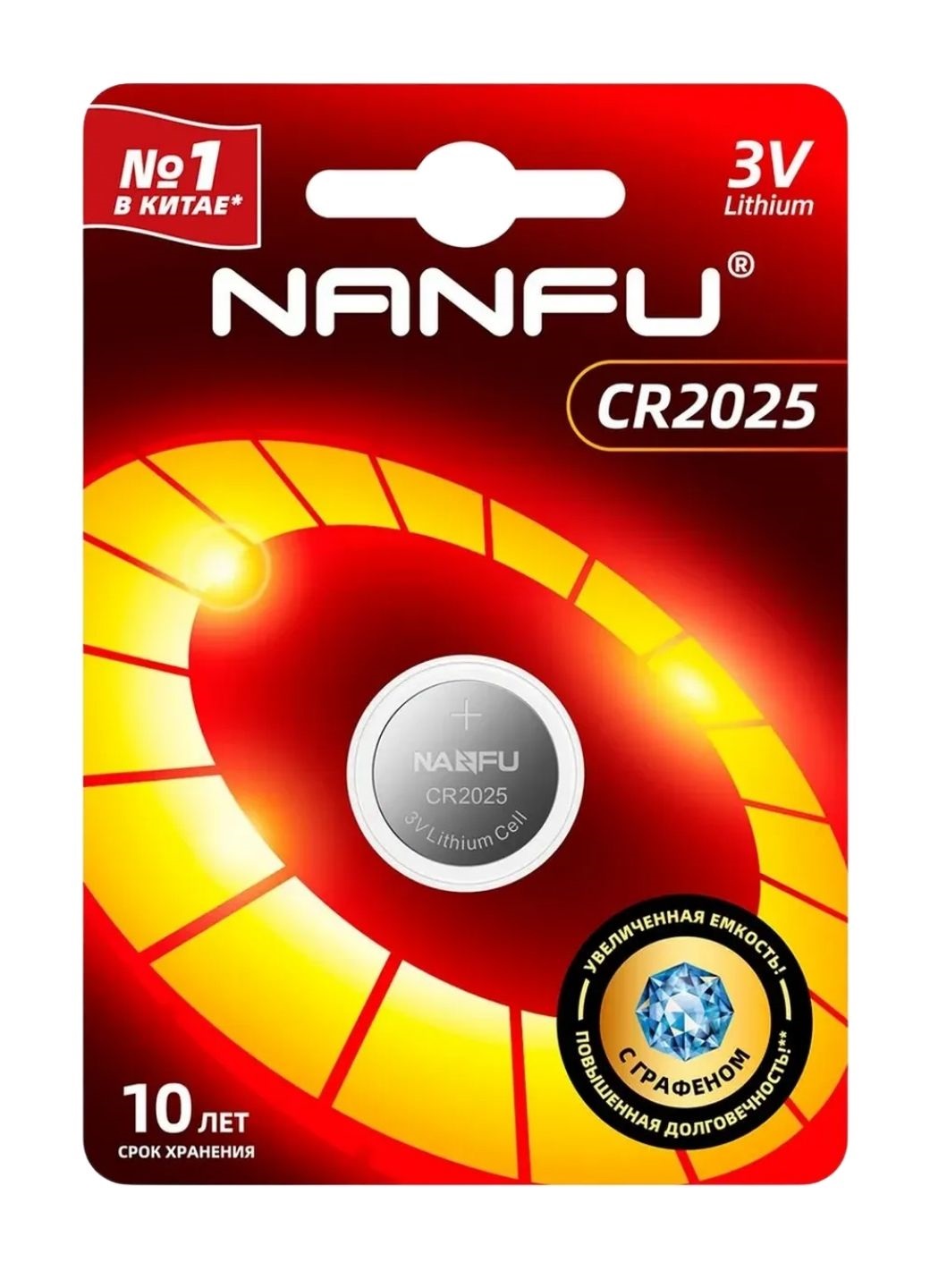 Батарейка CR 2025 NANFU