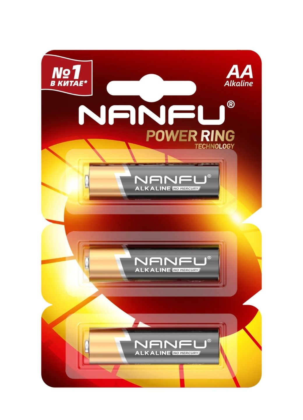 Батарейка LR06 NANFU (AA-пальчиковые) 3 шт.