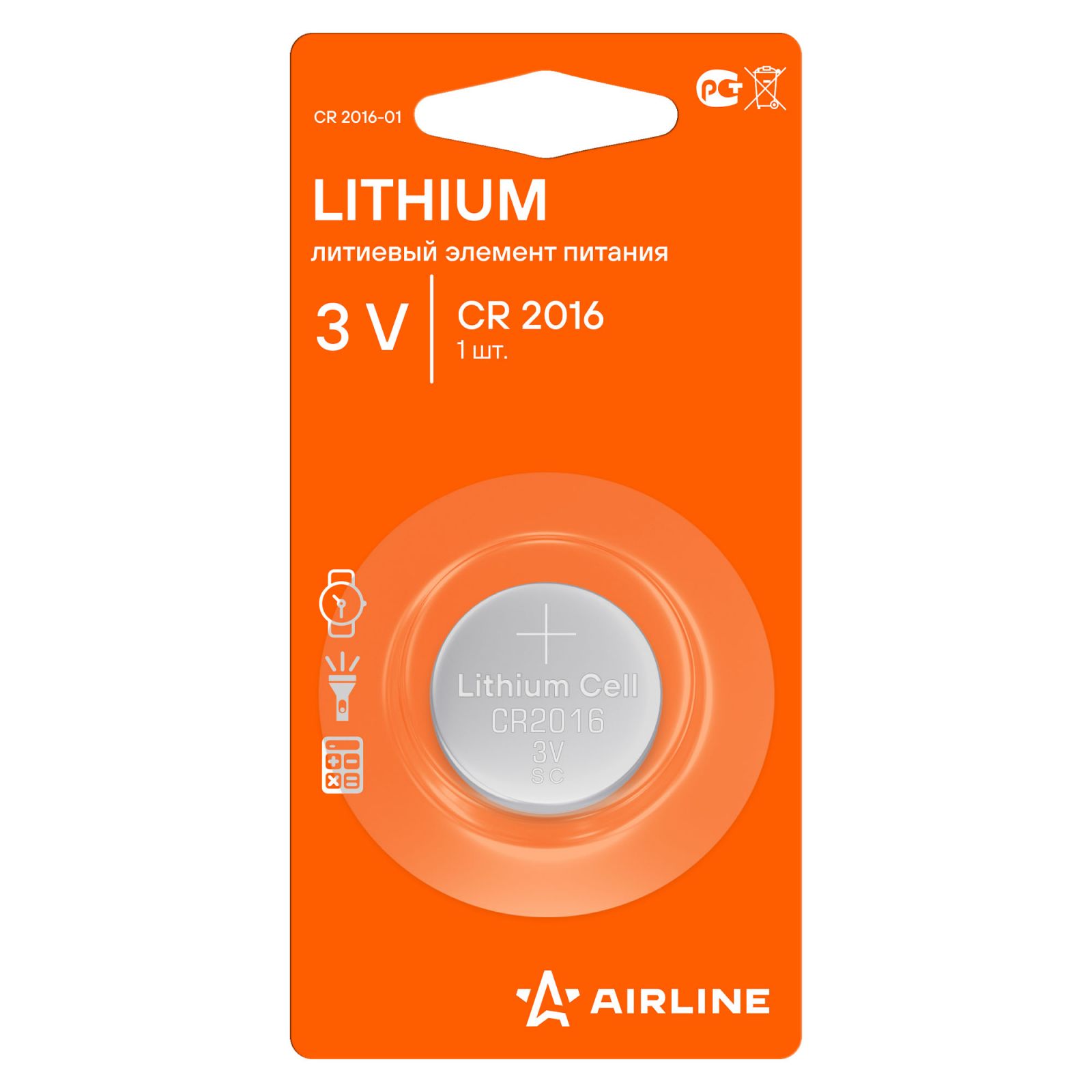 Батарейка CR 2016 Airline