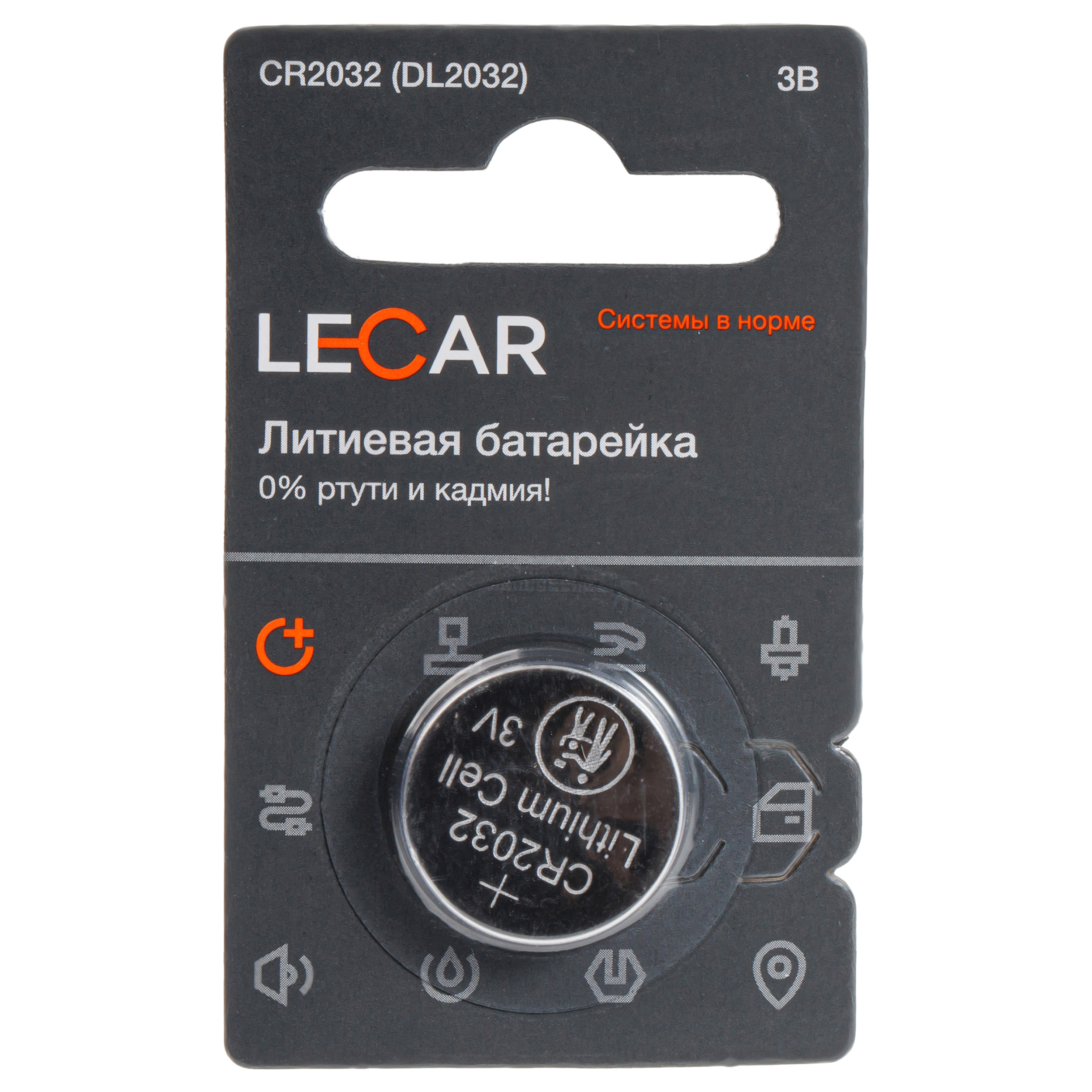 Батарейка CR 2032 Lecar (1 шт. в блистере)