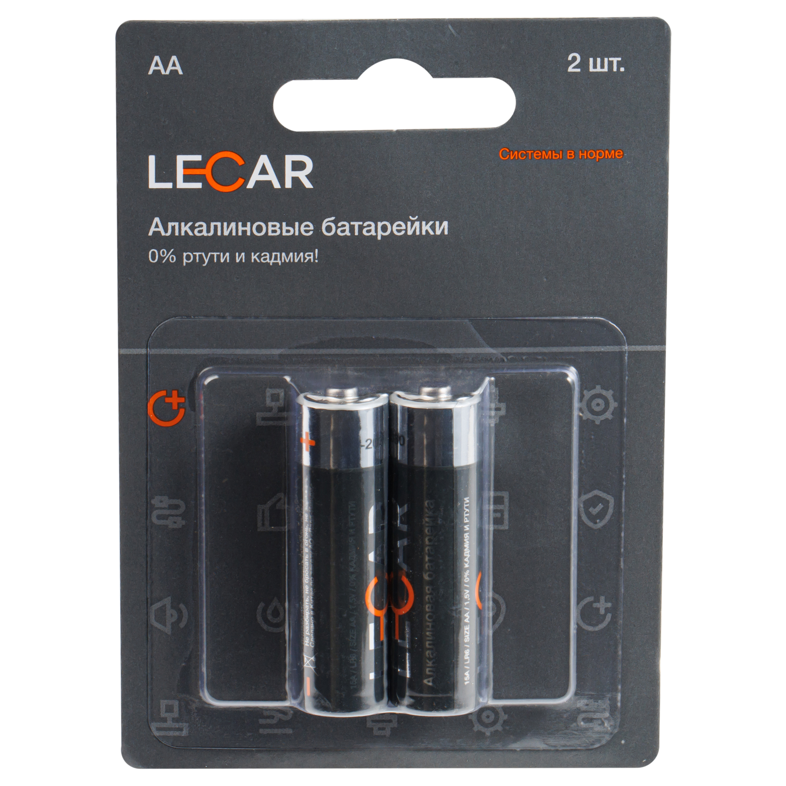 Батарейка LR06 Lecar (AA-пальчиковые) 2 шт в блистере