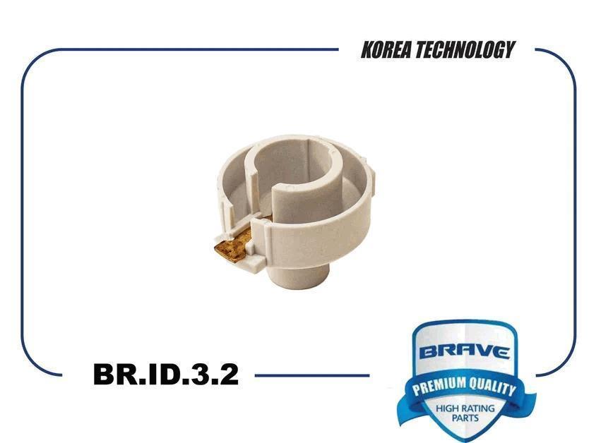 Бегунок трамблера Daewoo Nexia, Espero Brave