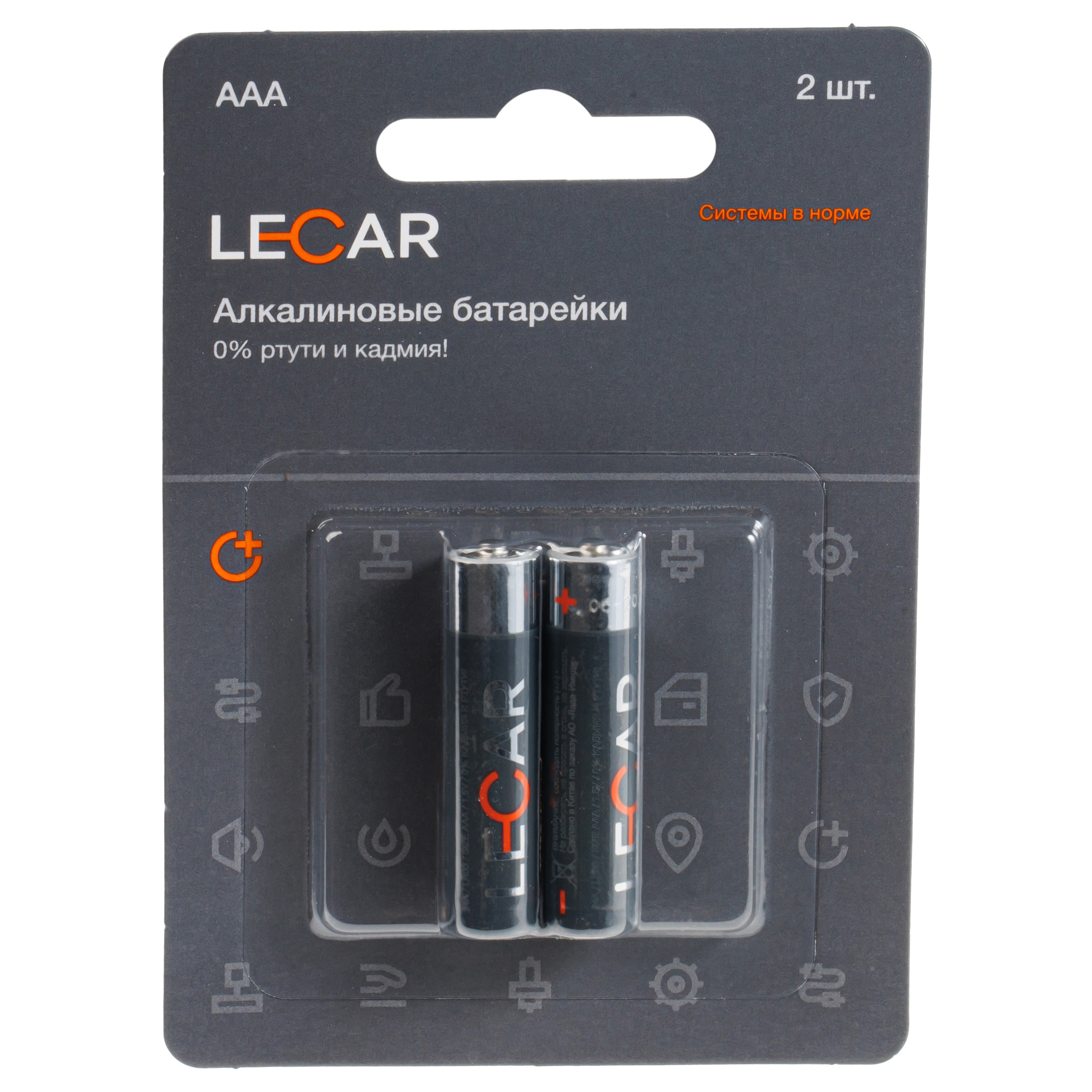 Батарейка LR03 Lecar (AAA-мизинчиковые) 2 шт в блистере