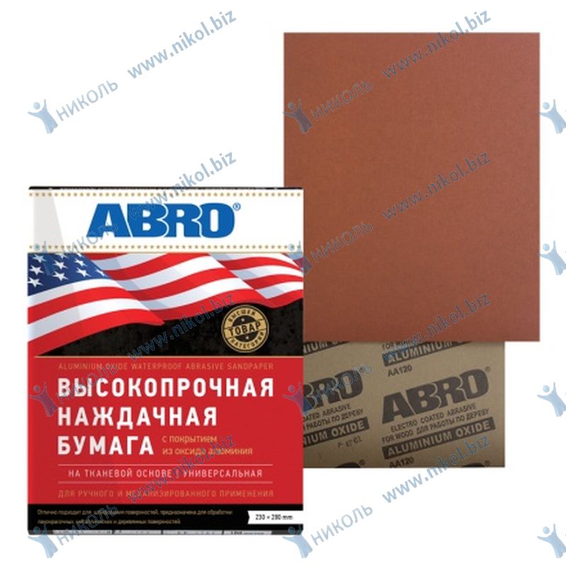 Бумага наждачная Abro универсальная на тканевой основе высокопрочная Р 60*