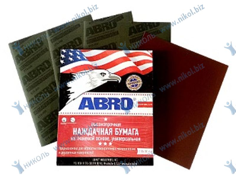 Бумага наждачная P120 высокопрочная на тканевой основе универсальная ABRO