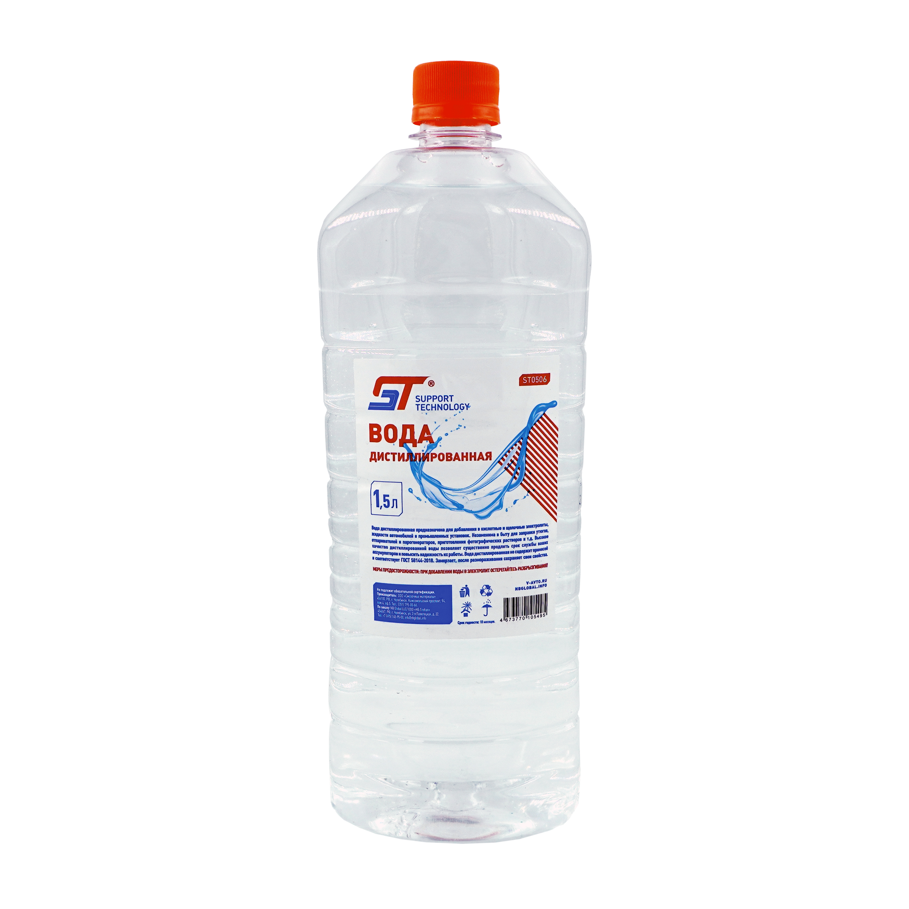 Вода дистиллированная 1,5 л ST