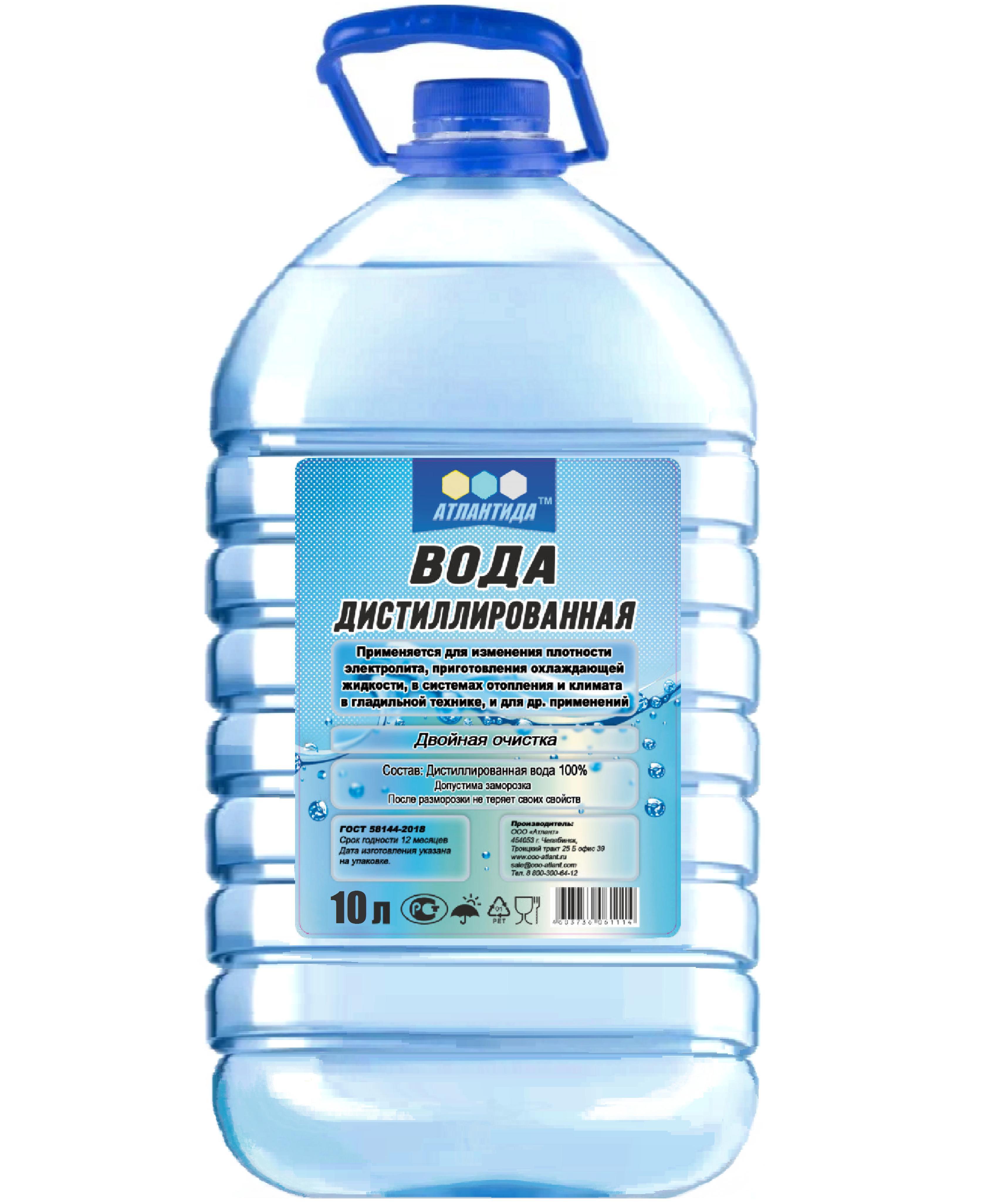 Вода дистиллированная 10л Атлантида