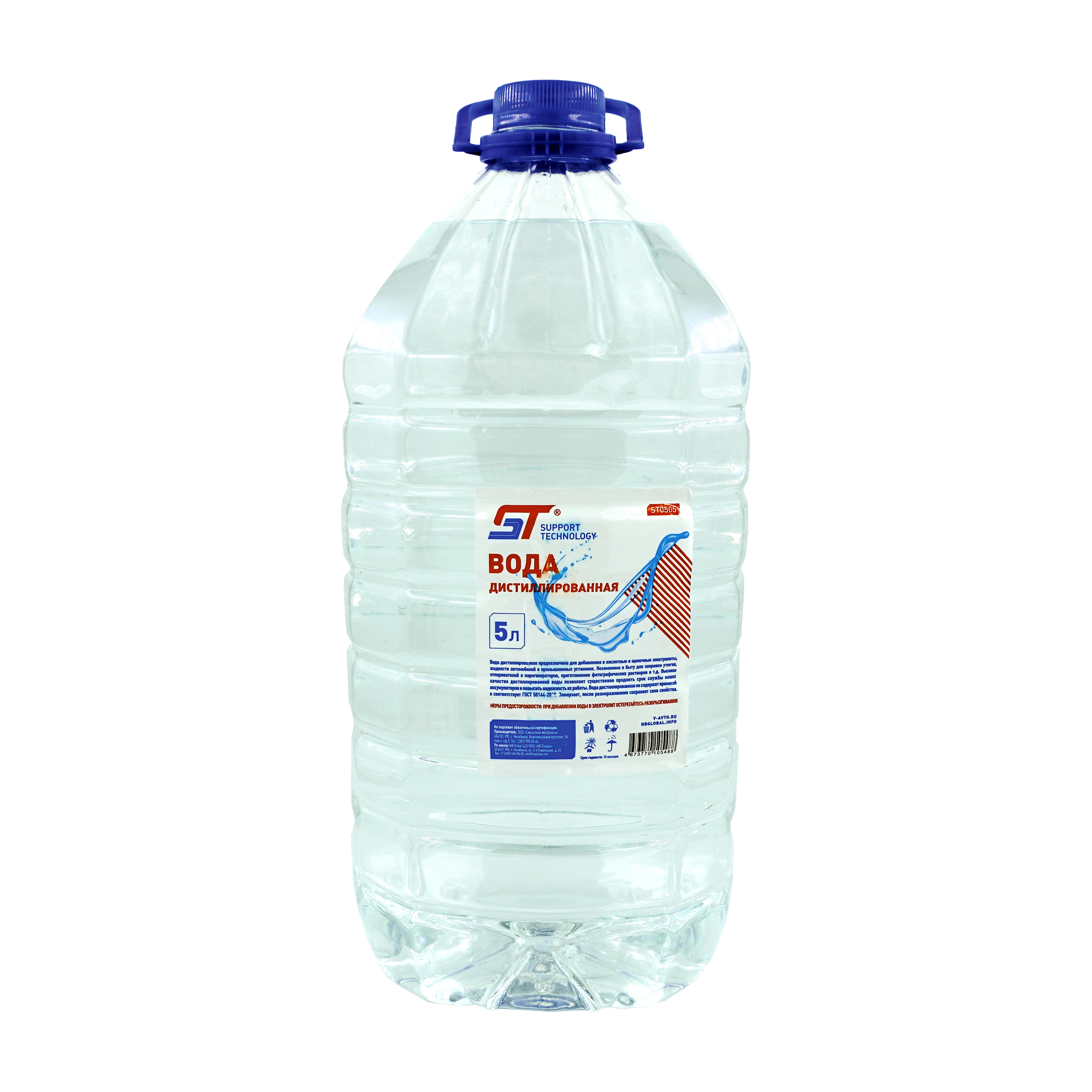 Вода дистиллированная 5 л ST
