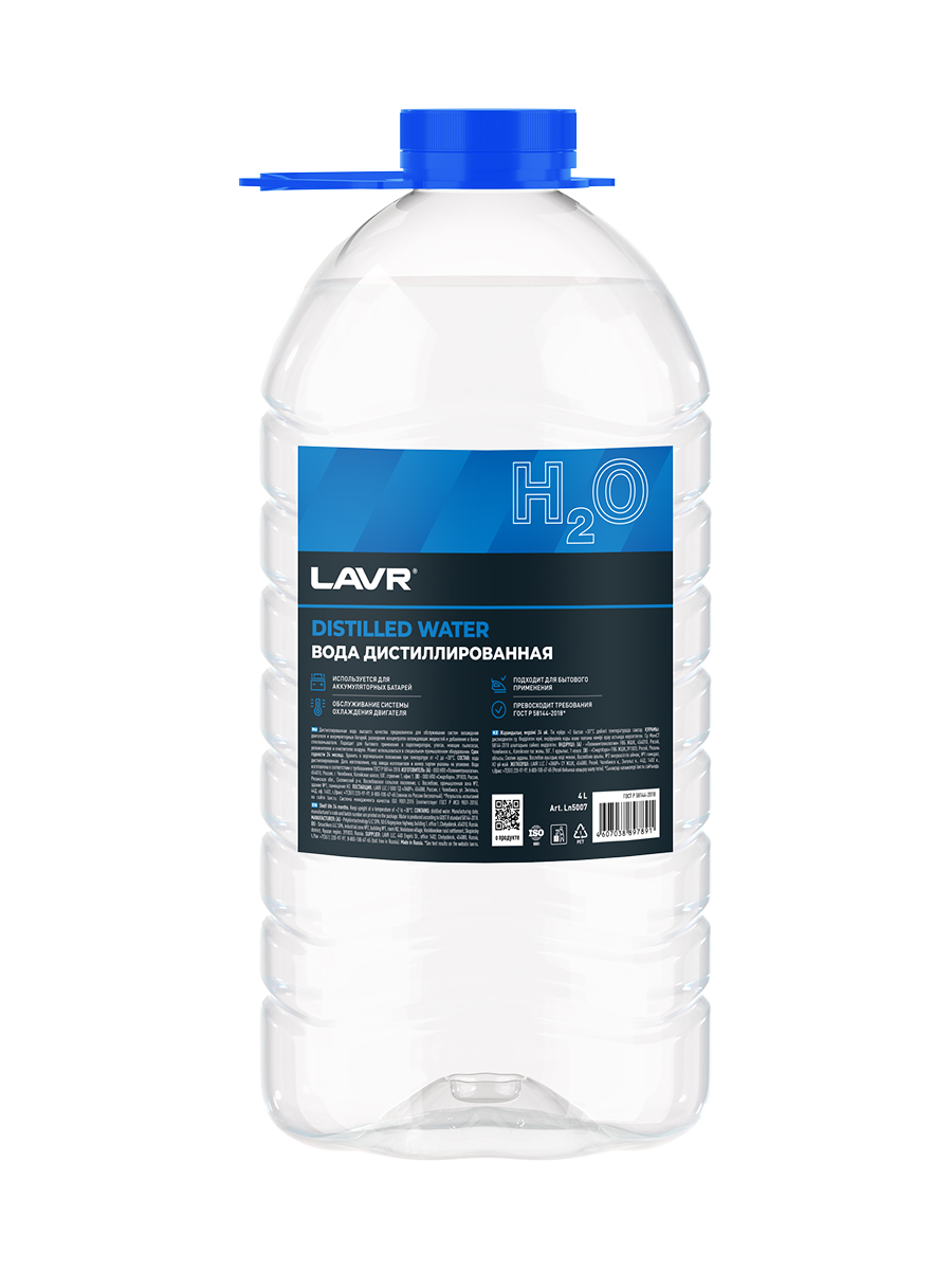 Вода дистиллированная Lavr 3,8л Ln5007