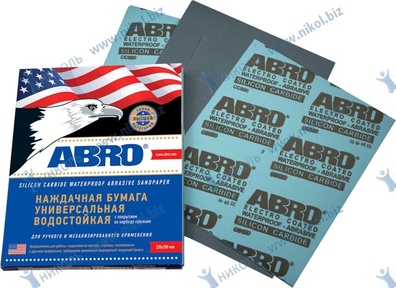 Бумага наждачная P220 водостойкая универсальная ABRO