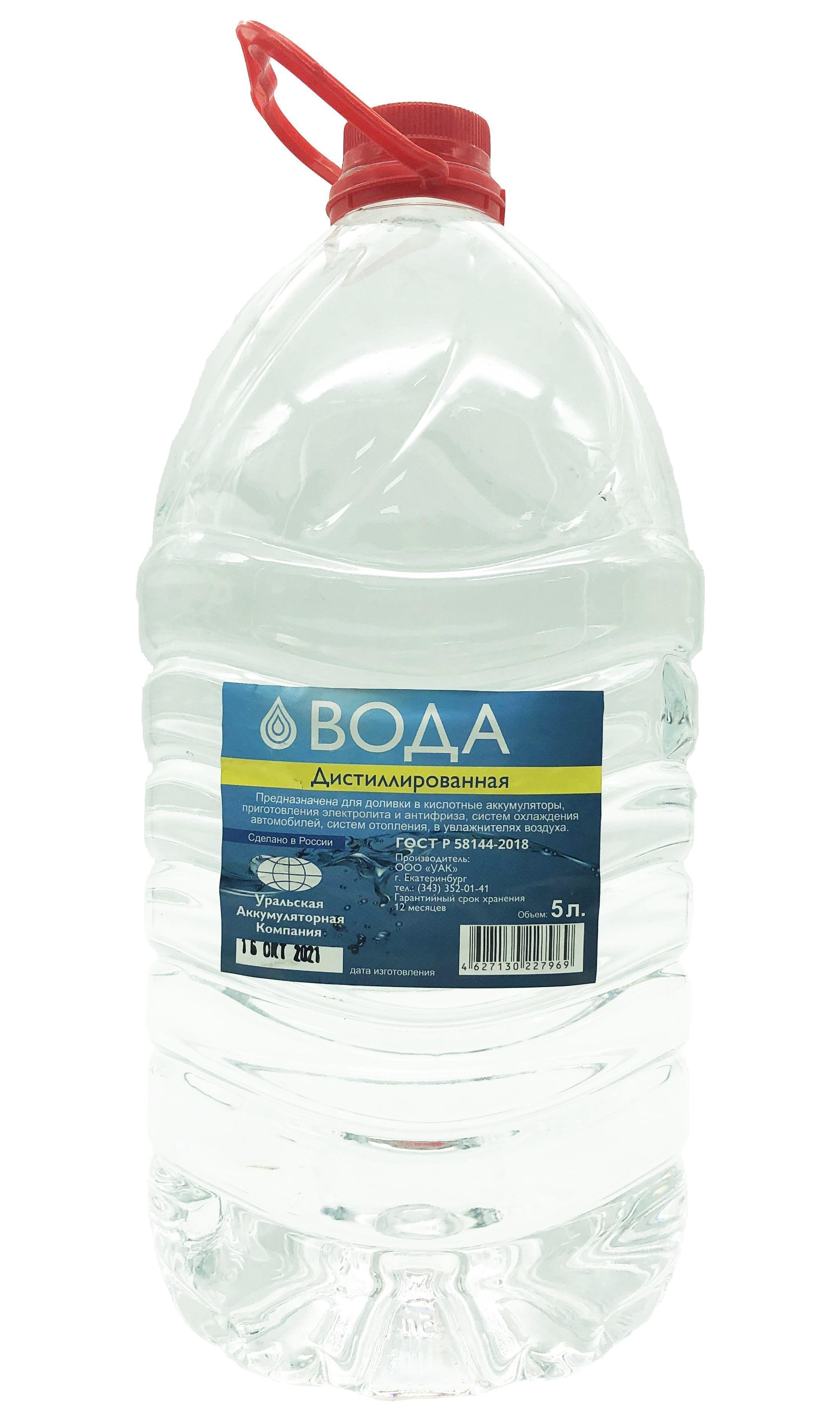 Вода дистиллированная УАК 5л