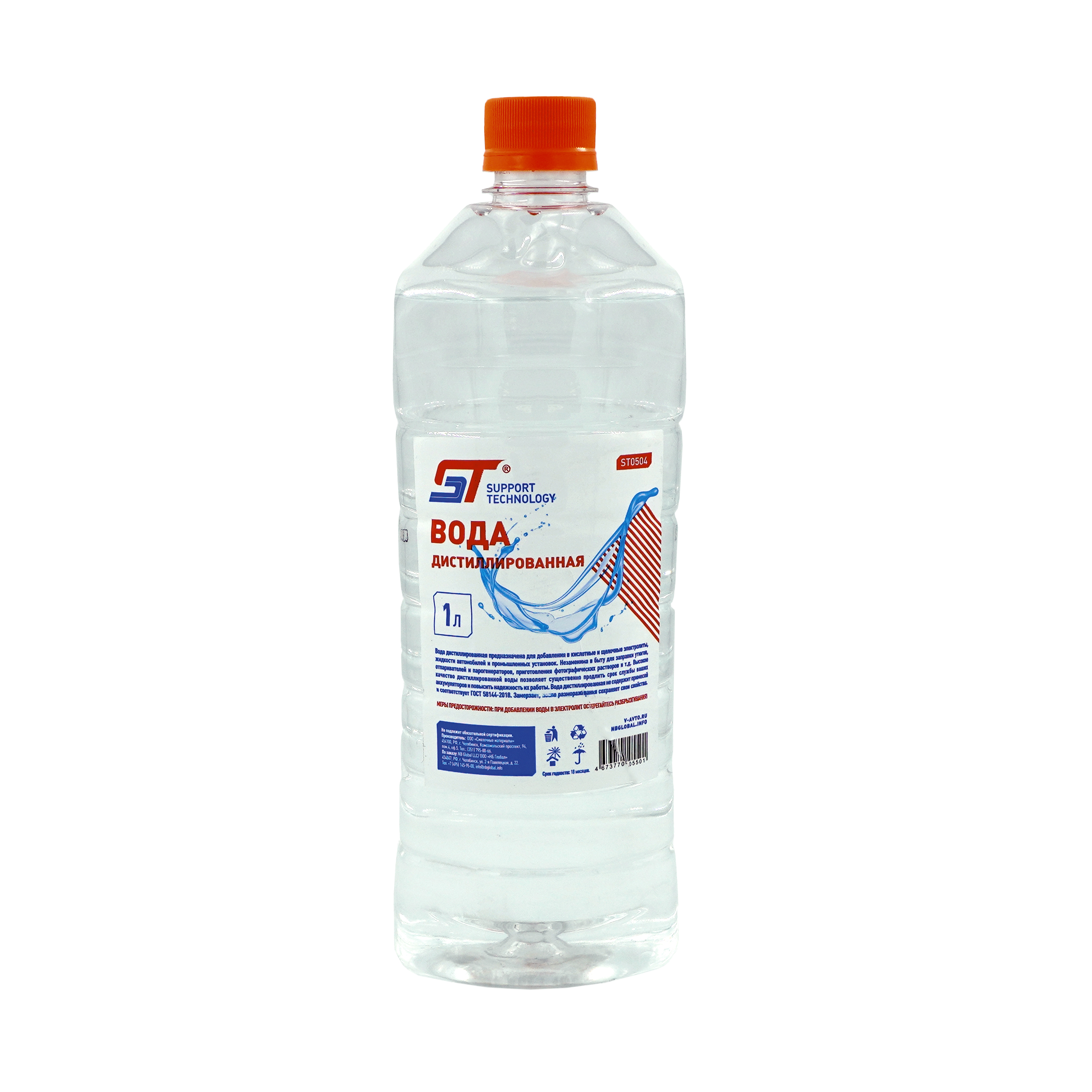 Вода дистиллированная 1 л ST