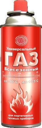 Газовый баллон для горелки 520 мл 220 г Сибиар