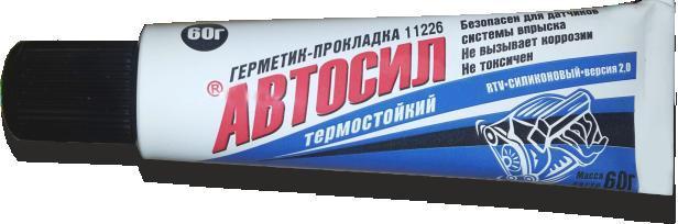 Герметик силиконовый Казанский Автосил 60 г цвет черный