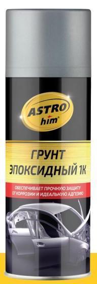 Грунт эпоксидный Астрохим 1К аэрозоль 520 мл