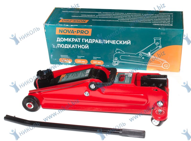 Домкрат гидрав подкатной 3т NOVA-PRO/DINWARD (135-390мм) в уп.