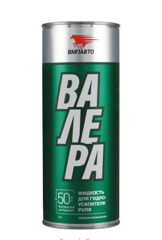 Жидкость гидроусилителя руля ВМПАВТО Валера -50 С 1л