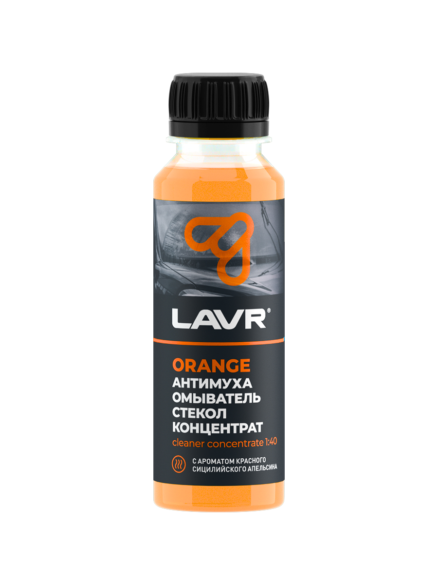 Жидкость стеклоомывающая лето концентрат Lavr Orange 120 мл 