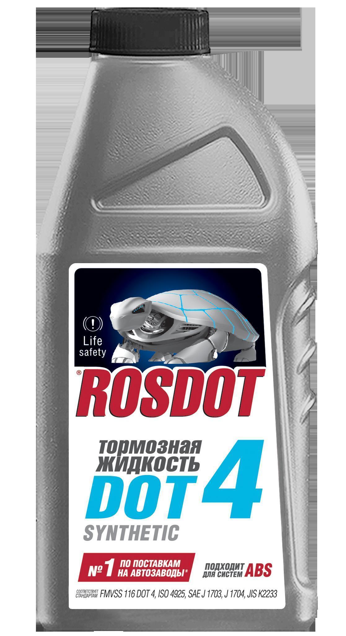 Жидкость тормозная Rosdot-4 супер 455 г Дзержинск 