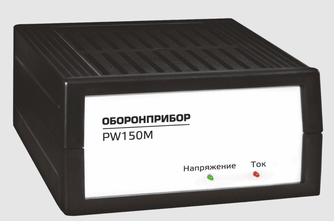Зарядное устройство Оборонприбор PW150М автомат 12 В 6 А