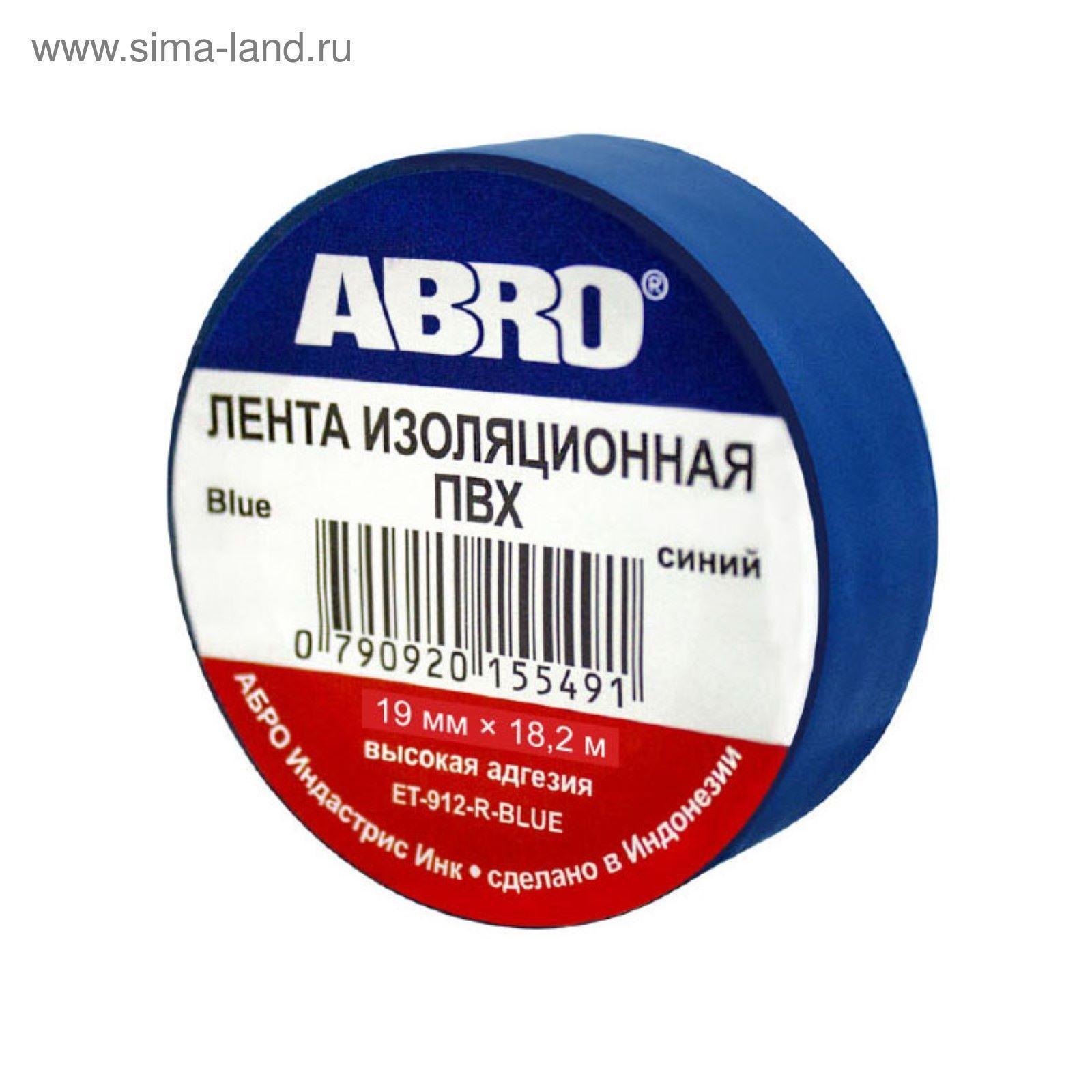 Изолента 19мм x 18,2м синяя Abro кратность 10шт
