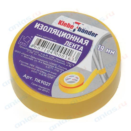 Изолента 19мм x 20м желтая Klebebander Китай