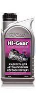 Жидкость для АКПП Hi Gear 946 мл