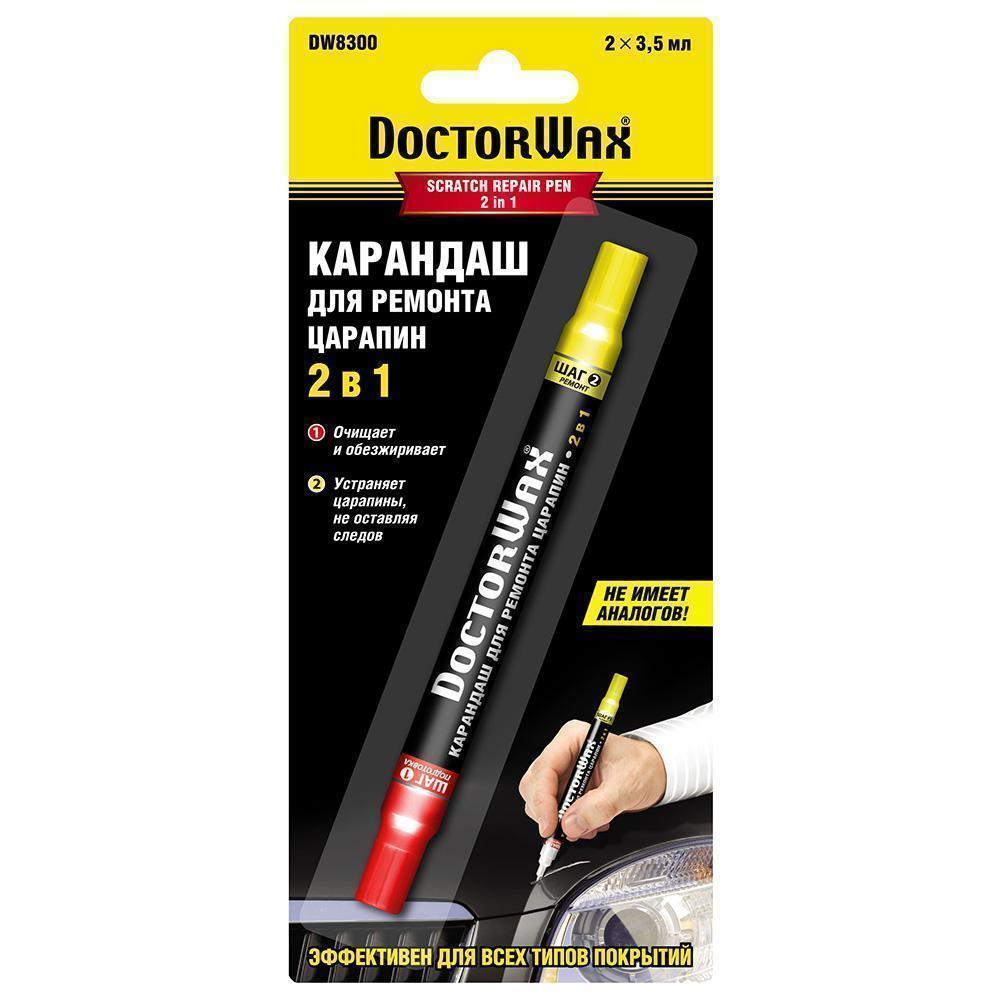Карандаш для закрашивания царапин Doctor Wax 2 в 1 DW8300