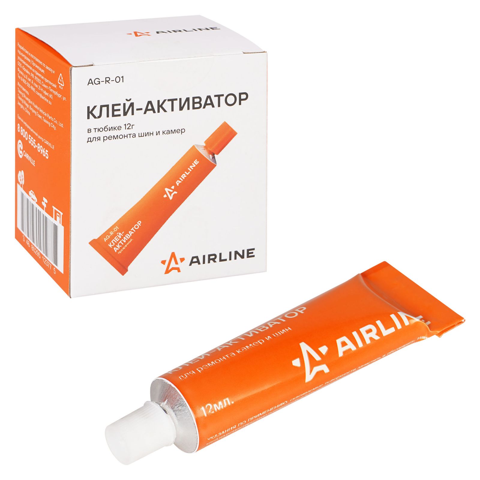 Клей-активатор для ремонта шин и камер в тюбике 12 мл Airline