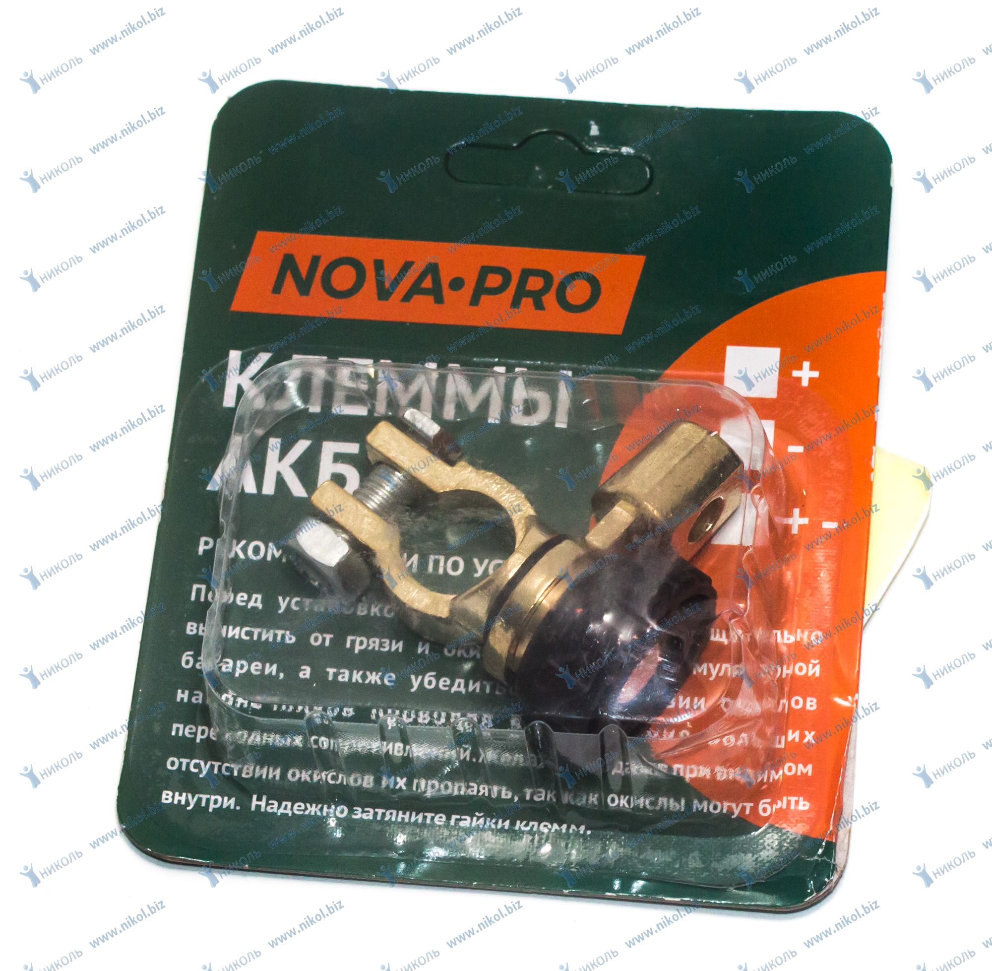 Клемма АКБ "-" цинк, с выключателем массы и боковым выводом NOVA-PRO/DINWARD