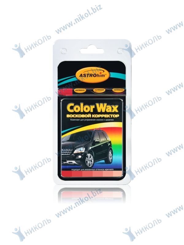 Корректор восковой ASTROhim Color Wax красный