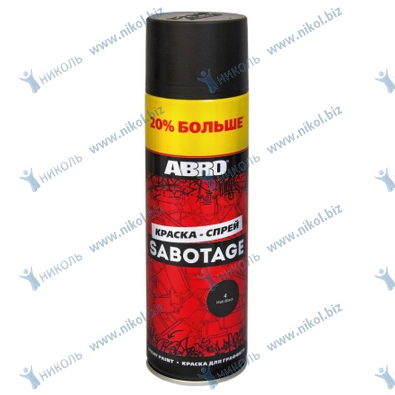 Краска аэроз черная матов ABRO SABOTAGE +20% (310гр)