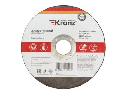 Круг отрезной по металлу 125 х 1,0 х 22 KRANZ